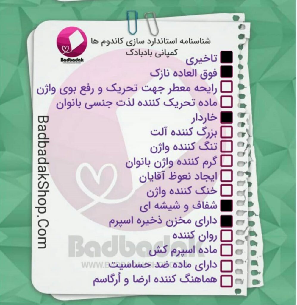 کاندوم ایکس دریم تاخیری Delay