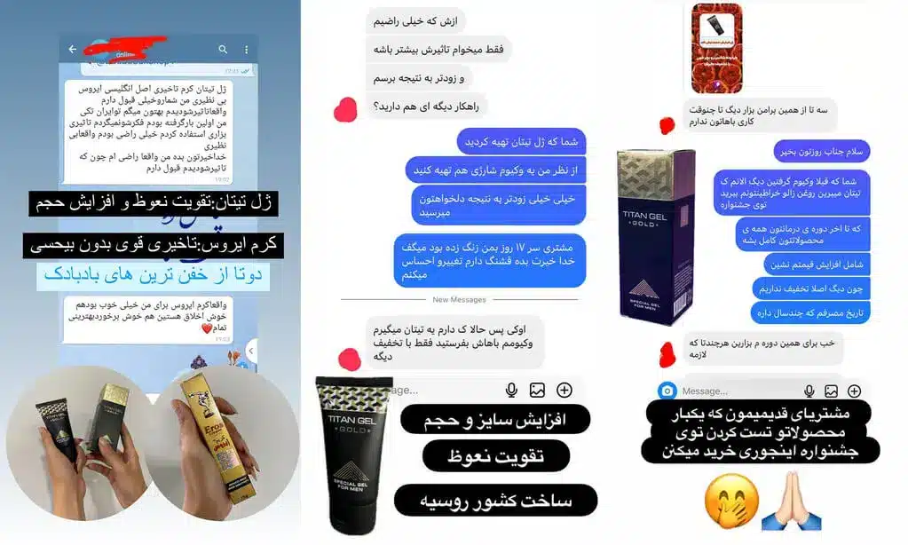 ژل تیتان گلد - افزایش سایز آلت 2 Untitl22ed 2 3 1 1