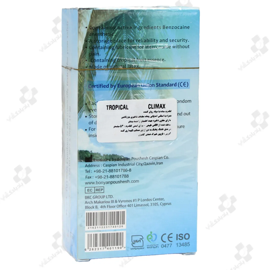 کاندوم تاخیری کلایمکس کاندوم کلایمکس مدل Tropical
