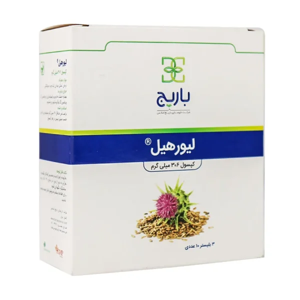 کپسول لیورهیل باریچ